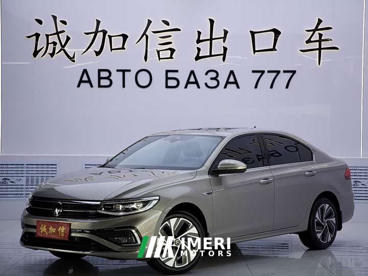 Volkswagen Bora 280TSI DSG Respect Edition - ავტომობილი ჩინეთიდან