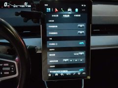 Neta V 2021 Long-Range Entertainment Edition Plus - ფოტო 14