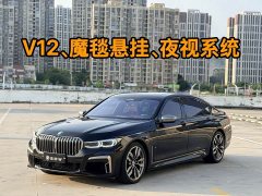 BMW 7 Series 2019 Facelift M760Li xDrive V12 Luxury Package - ფოტო 1