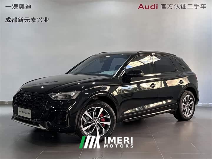 Audi Q5L 40 TFSI Luxury Dynamic