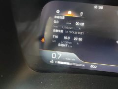 GAC Aion M8 2023 Lingxiu Series 390T Luxury Edition - ფოტო 13