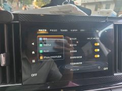 GAC Aion M8 2023 Lingxiu Series 390T Luxury Edition - ფოტო 14