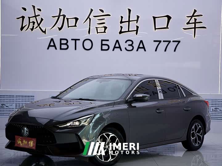 SAIC MG5 180DVVT CVT Youth Luxury Edition