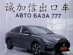 SAIC MG5 2022 180DVVT CVT Youth Luxury Edition - ფოტო 3