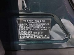AITO M8 Extended Range Ultra 53.4kWh 6-Seater with 192-Channel LiDAR - ფოტო 12
