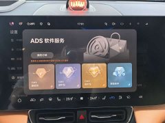 AITO M8 Extended Range Ultra 53.4kWh 6-Seater with 192-Channel LiDAR - ფოტო 8