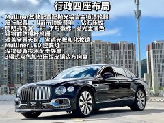 Bentley Flying Spur 4.0T V8 Mulliner - ფოტო 2