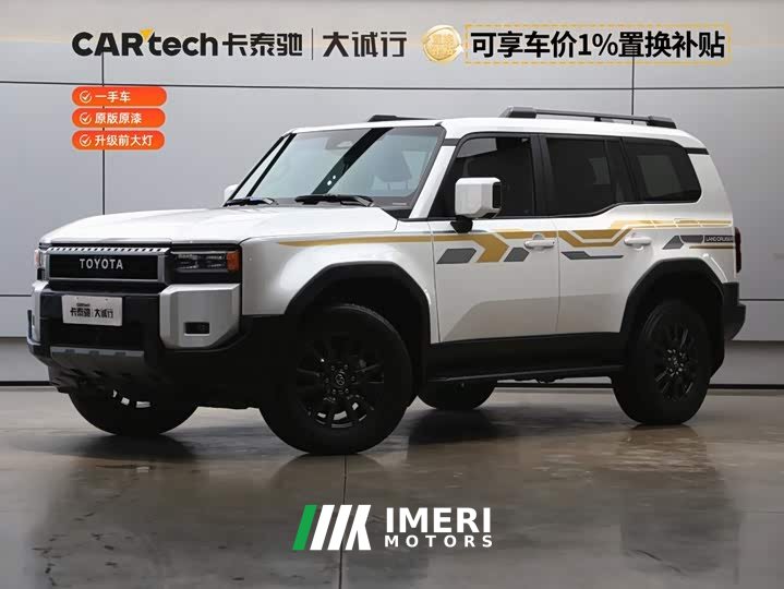 Toyota Prado 2024 2.4T All-Purpose TX 5-Seater - ავტომობილი ჩინეთიდან