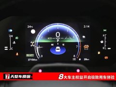 Toyota Prado 2024 2.4T All-Purpose TX 5-Seater - ფოტო 3