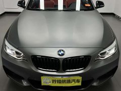 BMW 2 Series (Imported) 2019 225i Convertible Coupe Luxury M Sport Package - ფოტო 14