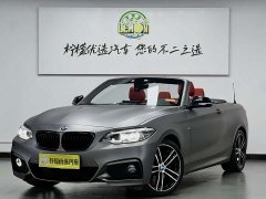 BMW 2 Series (Imported) 2019 225i Convertible Coupe Luxury M Sport Package - ფოტო 2