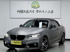 BMW 2 Series (Imported) 2019 225i Convertible Coupe Luxury M Sport Package - ფოტო 3