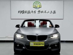 BMW 2 Series (Imported) 2019 225i Convertible Coupe Luxury M Sport Package - ფოტო 5