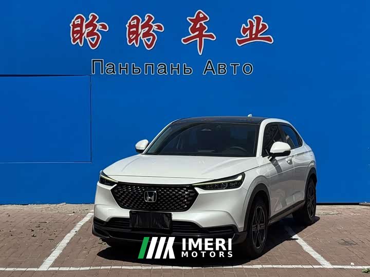 Honda XR-V Facelift 1.5L CVT Trend Edition