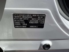 Honda XR-V Facelift 1.5L CVT Trend Edition - ფოტო 12