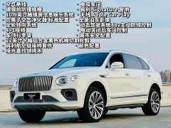 Bentley Bentayga 4.0T V8 Long Wheelbase Elegance Edition - ფოტო 2