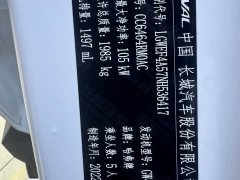 Haval H6 2021 National Trend Edition 1.5T Automatic Urban Version - ფოტო 12
