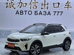 Kia Yipao 2021 1.4L CVT Fun Sunroof Edition - ფოტო 1