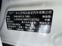 Kia Yipao 2021 1.4L CVT Fun Sunroof Edition - ფოტო 20