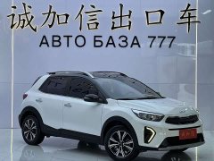 Kia Yipao 2021 1.4L CVT Fun Sunroof Edition - ფოტო 3
