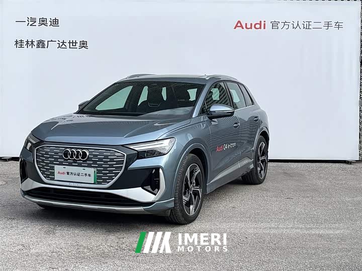 Audi Q4 e-tron 40 e-tron Creative Edition - ავტომობილი ჩინეთიდან