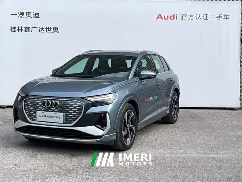 2023 Audi Q4 e-tron 40 e-tron Creative Edition - ავტომობილი ჩინეთიდან