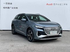 Audi Q4 e-tron 40 e-tron Creative Edition - ფოტო 3