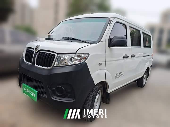 Little Sea Lion Xiaohailion X30 1.5L Standard No Air Conditioning Passenger Vehicle National VI SWC15M - car from China