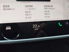 Tesla Model Y Rear-Wheel Drive - ფოტო 14