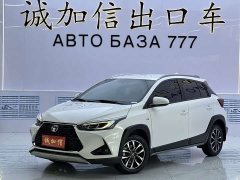 Toyota Yaris L Zhixuan 2021 Zhixuan X 1.5L CVT Leading Edition - ფოტო 1