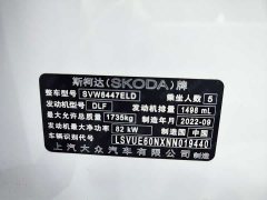 Skoda Kamiq 1.5L Automatic Comfort Edition - ფოტო 8
