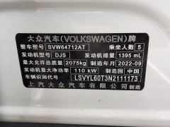 Volkswagen Tiguan L 2023 280TSI Automatic FWD Trendsetter Limited Edition - ფოტო 17
