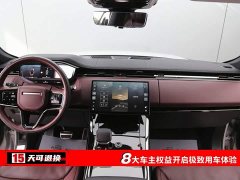 Land Rover Range Rover Sport 400PS Dynamic SE - ფოტო 4