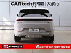 Land Rover Range Rover Sport 400PS Dynamic SE - ფოტო 8