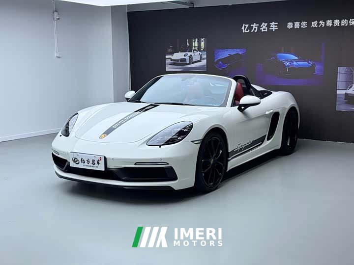 Porsche 718 2022 Spyder 2.0T - ავტომობილი ჩინეთიდან