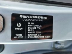 Leapmotor C16 2024 Pure Electric 580 Privilege Edition - ფოტო 17