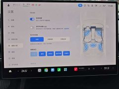 Xiaomi SU7 Rear-Wheel Drive Long Range Smart Driving Edition - ფოტო 12