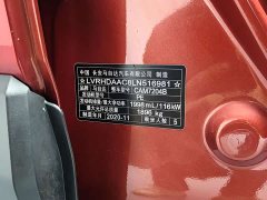 Mazda CX-30 2020 2.0L Automatic Jia Yue Edition - ფოტო 6