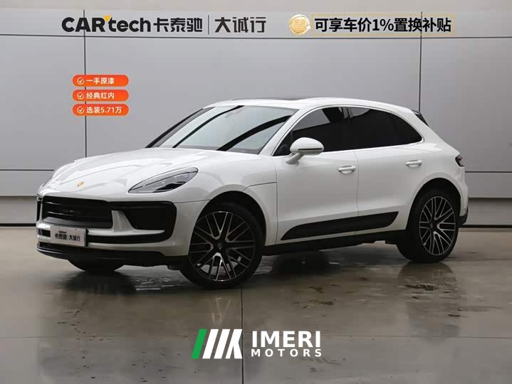 Porsche Macan 2.0T Dream Edition - ავტომობილი ჩინეთიდან