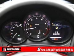 Porsche Macan 2.0T Dream Edition - ფოტო 3