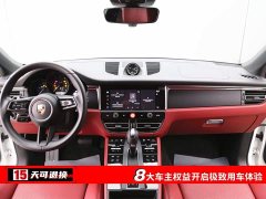 Porsche Macan 2.0T Dream Edition - ფოტო 4