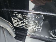 Geely Galaxy L7 1.5T 115km PLUS Longteng Edition - ფოტო 7