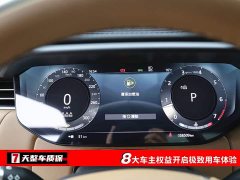 Land Rover Range Rover Sport 400PS Dynamic SE - ფოტო 3
