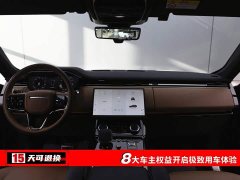 Land Rover Range Rover Sport 400PS Dynamic SE - ფოტო 4
