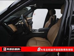 Land Rover Range Rover Sport 400PS Dynamic SE - ფოტო 5