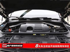 Land Rover Range Rover Sport 400PS Dynamic SE - ფოტო 7