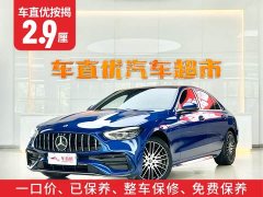 Mercedes-Benz C-Class Facelift C 260 L Sport Edition - ფოტო 2