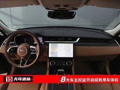 Jaguar XFL 2.0T P250 Two-Wheel Drive Luxury Edition - ფოტო 4