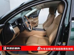 Jaguar XFL 2.0T P250 Two-Wheel Drive Luxury Edition - ფოტო 5
