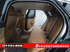 Jaguar XFL 2.0T P250 Two-Wheel Drive Luxury Edition - ფოტო 6